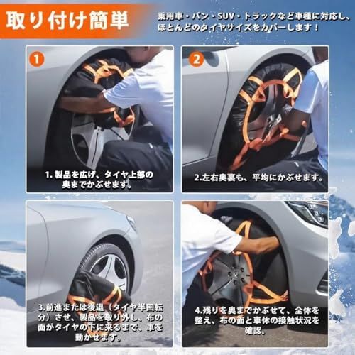 2025新登場 布製タイヤチェーン 軽自動車 布チェーン 駆動輪 2本分 滑り止めチェーン スノーチェーン チェーン規制対応 ジャッキアップ不要 非金属 反射バンド ワンタッチ式タイヤチェーン 軽量 静音 雪対策 雪 ab 91 b 752 その他 キッチン 食器
