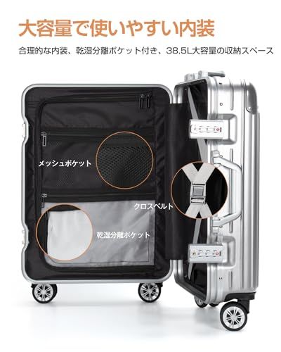 TSAダイヤルロック 旅行