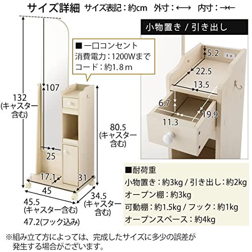 ぼん家具 化粧台 ドレッサー コンセント付き 全身鏡 キャスター付き スタンドミラー 引き出し収納 木製 ウォールナットe 9 aedb 156