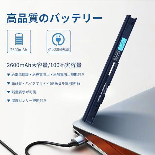NEC対応 PC-VP-WP 139 適用 PC- 14.8 V 2600 mAh ノートパソコン 互換 バッテリーe 76 c 406 f 5