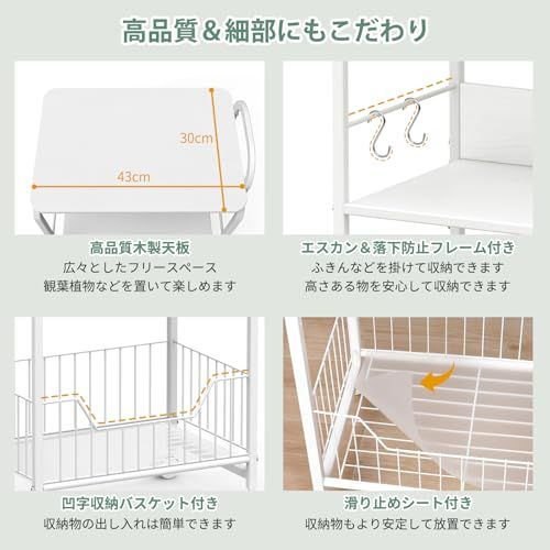 キャスター付き 天板付き