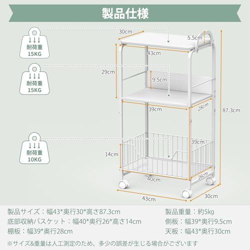 PRTONE キッチンラック キッチンワゴン キャスター付き 天板付き 幅43×奥行30×高さ87.3 cm ベッドサイドテーブル メタルラック 3段 エスカン付き キッチン 収納 棚 スリム 取っ手付き ナイトテーブル ソファーテーブル スチ ad 94 cdc 4