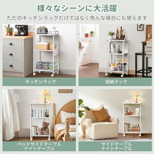  PRTONE キッチンラック キッチンワゴン キャスター付き 天板付き 幅43×奥行30×高さ87.3 cm ベッドサイドテーブル メタルラック 3段 エスカン付き キッチン 収納 棚 スリム 取っ手付き ナイトテーブル ソファーテーブル スチ ad 94 cdc 4 その他 キッチン 食器
