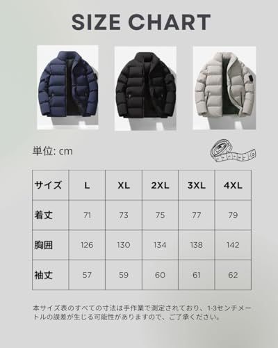  Poperdision メンズ コート 冬服 中綿 ジャケット 無地 厚手 防寒 防風 暖か ダウンジャケット 大きいサイズ ダウンコート シンプル オシャレ 通勤 通学 登山 アウトドア 男女兼用 カジュアル アウターe cb 3 b 64 a 8 その他 キッチン 食器