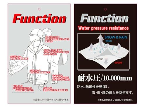 スノーウェア 上