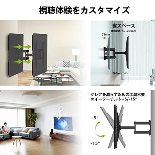 USX MOUNT テレビ壁掛け金具 26?65インチ対応 フルモーション式 耐荷重45 kg 中大型 tv壁掛け金具 壁掛けスタンド 移動式 テレビアームウォールマウント かべかけ金具 32 40 42 43 50 55 60型 前後＆左右- da 6 ae 87 b