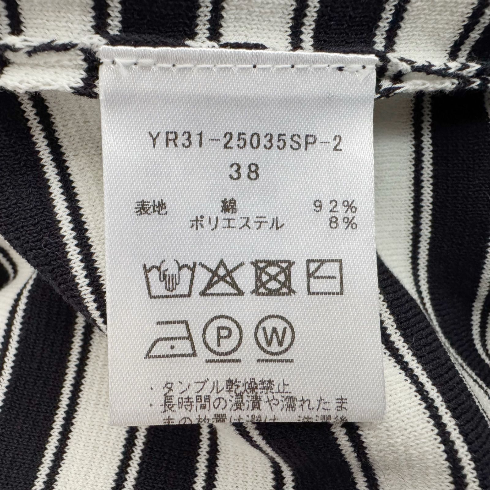 yori ヨリ ミラノリブボーダーショートニット レディース セーター