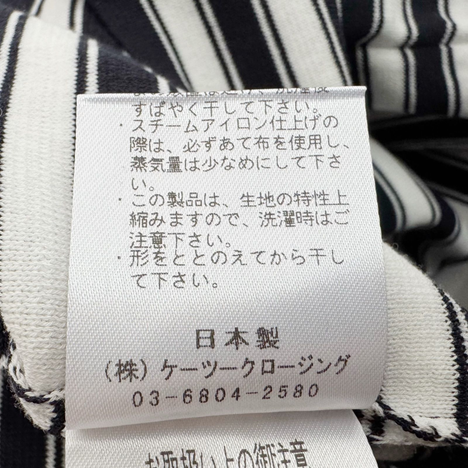 yori ヨリ ミラノリブボーダーショートニット レディース セーター