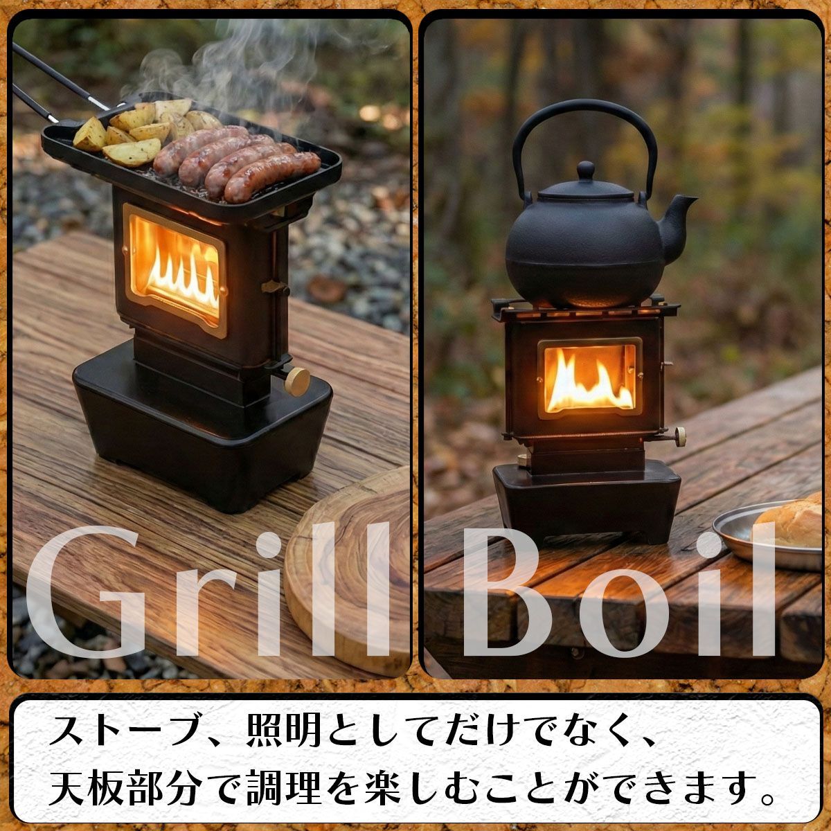  MGC UNIMIXY アイロンストーブ 卓上暖炉 キャンプ アウトドア ミニ オイル 灯油 小型 ポータブル ストーブ ランタン ウォーマー クッカー ヒーター ランタン ライト ランタン