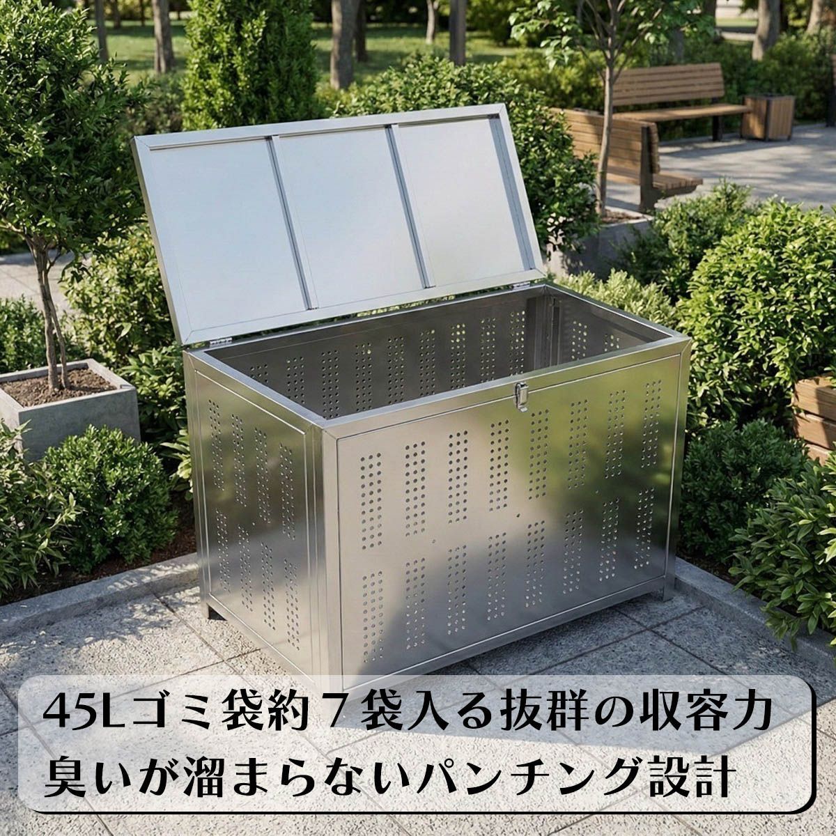 MGC UNIMIXY ゴミステーション ゴミ箱 屋外 ダストボックス ゴミ収集ボックス 屋外収納ボックス ステンレス ゴミストッカー 鳥よけ 猫除け 大型 蓋つき ごみ荒し防止