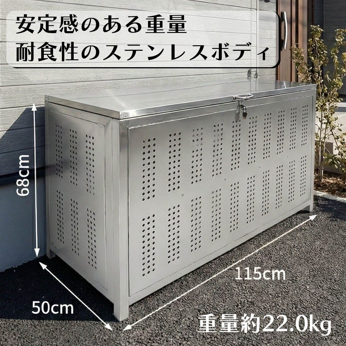  MGC UNIMIXY ゴミステーション ゴミ箱 屋外 ダストボックス ゴミ収集ボックス 屋外収納ボックス ステンレス ゴミストッカー 鳥よけ 猫除け 大型 蓋つき ごみ荒し防止 ゴミ置き場 集積庫 物置 車庫