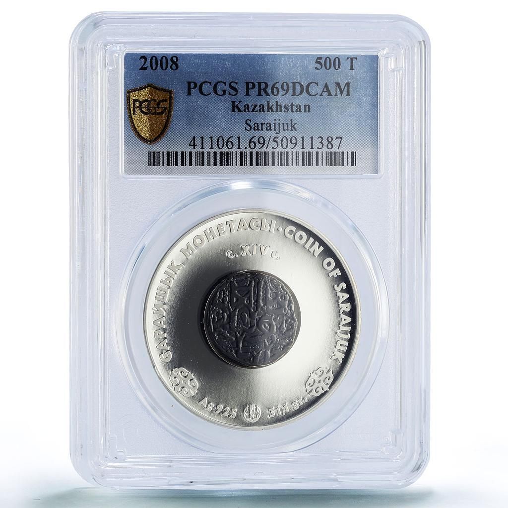カザフスタン 500 テンゲ サライジュク 古切手 歴史 PR69 PCGS 銀貨