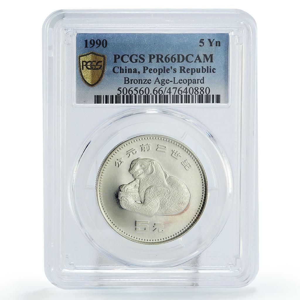 中国 5元 宝物 青銅器時代 豹像 美術 PR66 PCGS 銀貨 1990年 - メルカリ