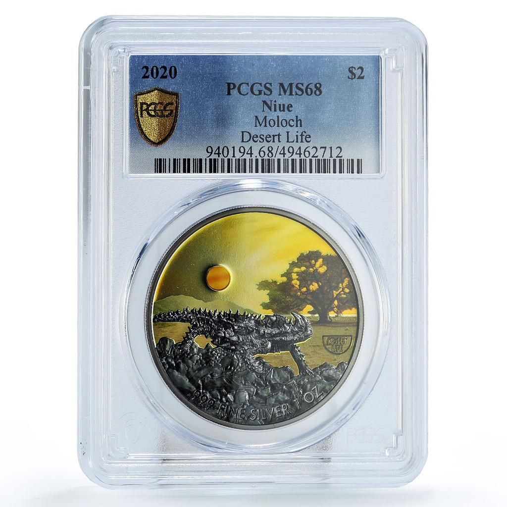 ニウエ 2ドル 砂漠の生命保護 モロクトカゲ MS68 PCGS 銀貨 2020年
