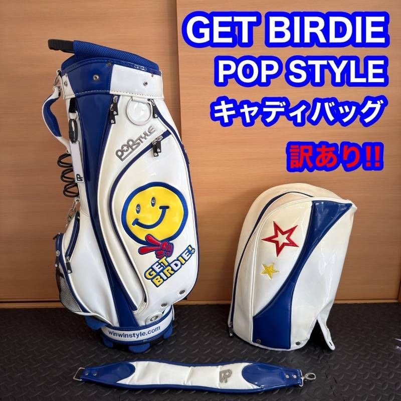 WINWIN STYLE GET BIRDIE ゲットバーディ キャディバッグ ゴルフバッグ