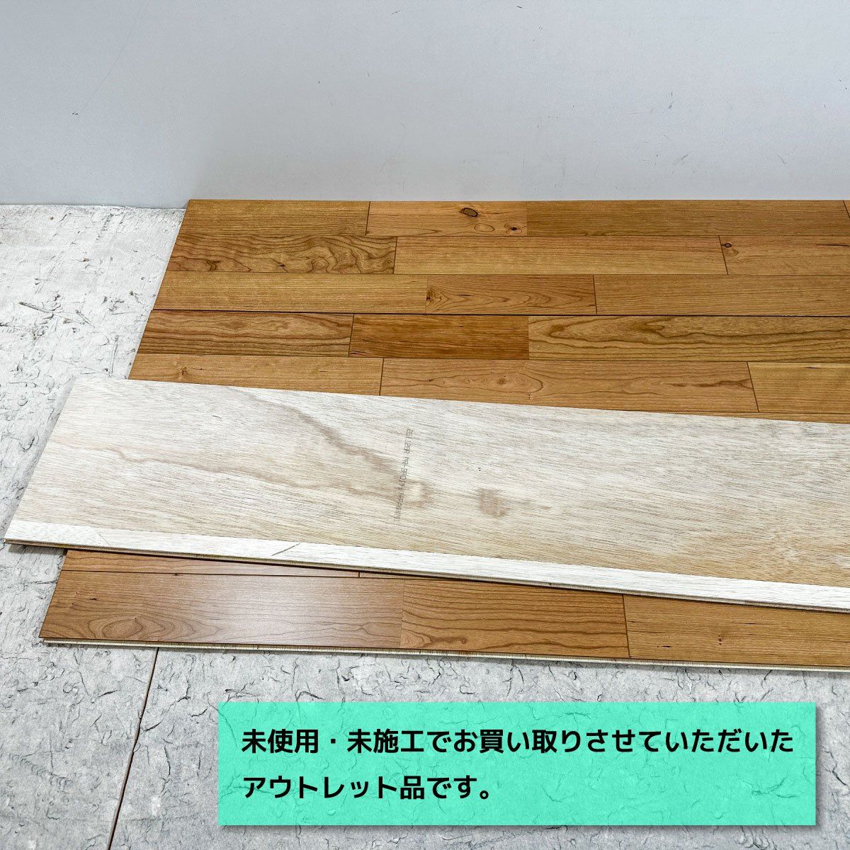 引取り WOODTEC フローリング ブラックチェリー 型番 ♥アウトレット品 5ケース