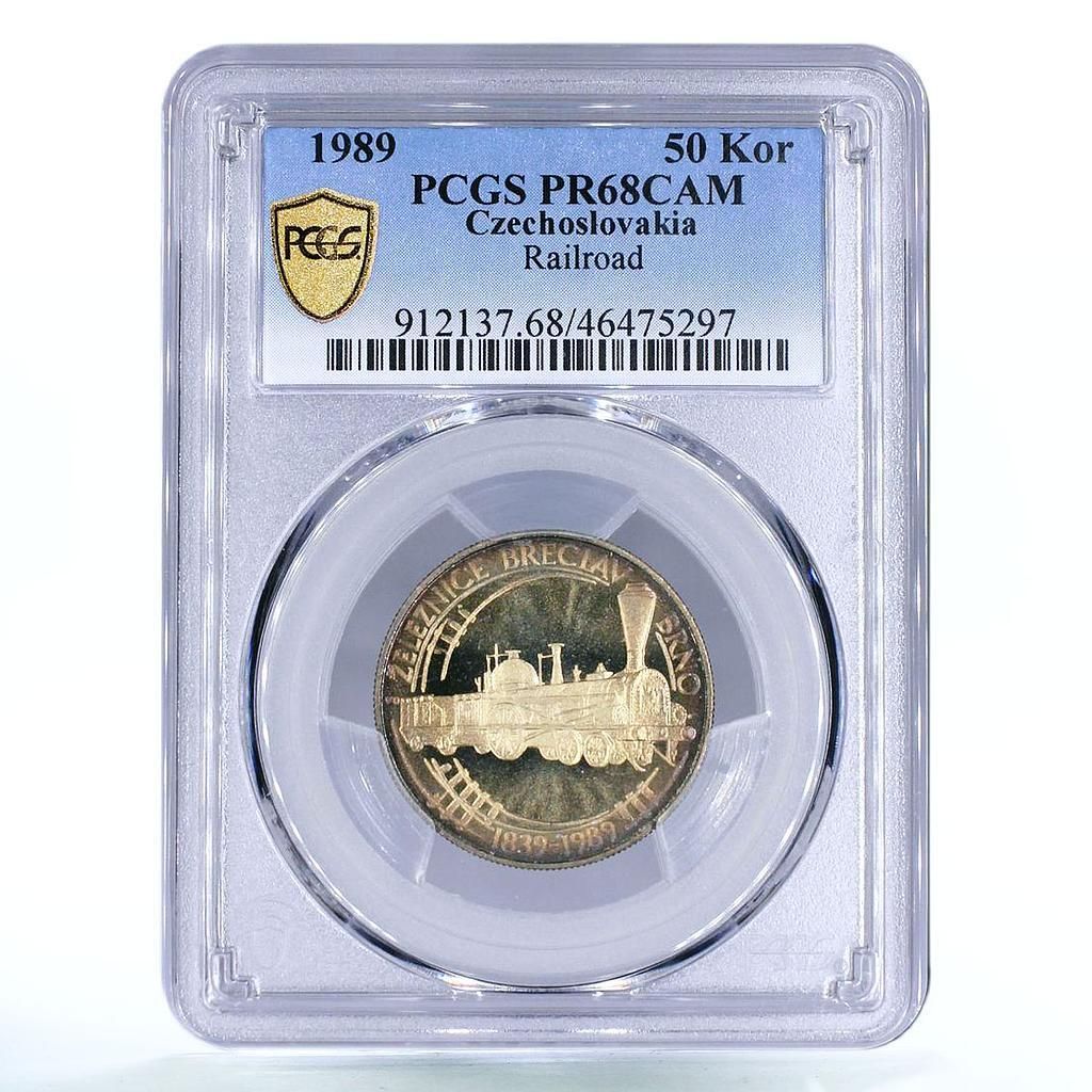 チェコスロバキア 50コルナ ブレツラフ ブルノ鉄道列車 PR68 PCGS 銀貨
