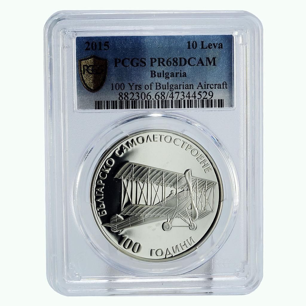 ブルガリア 10レヴァ ナショナル・エアクラフト・マニュファク