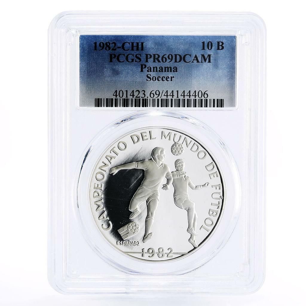 パナマ 10バルボア サッカーワールドカップ スペイン PR69 PCGS 銀貨