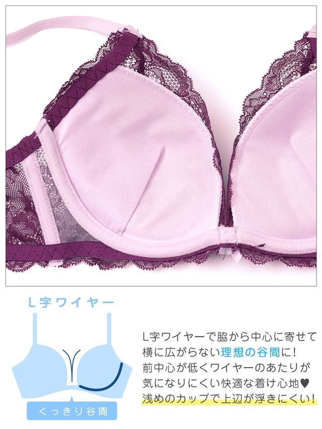 タグ付新品未使用・送料込み】10617PU sanei サンエイ ブラショーツ