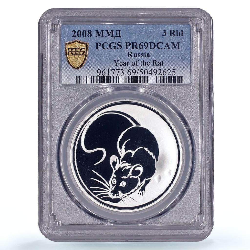 ルピア 3 ルーブル 太陰暦 子年 Moe PR69 PCGS 銀貨 2008 【公式通販】