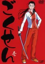 中古】 ごくせん (5巻セット) [レンタル落ち] [DVD] - メルカリ