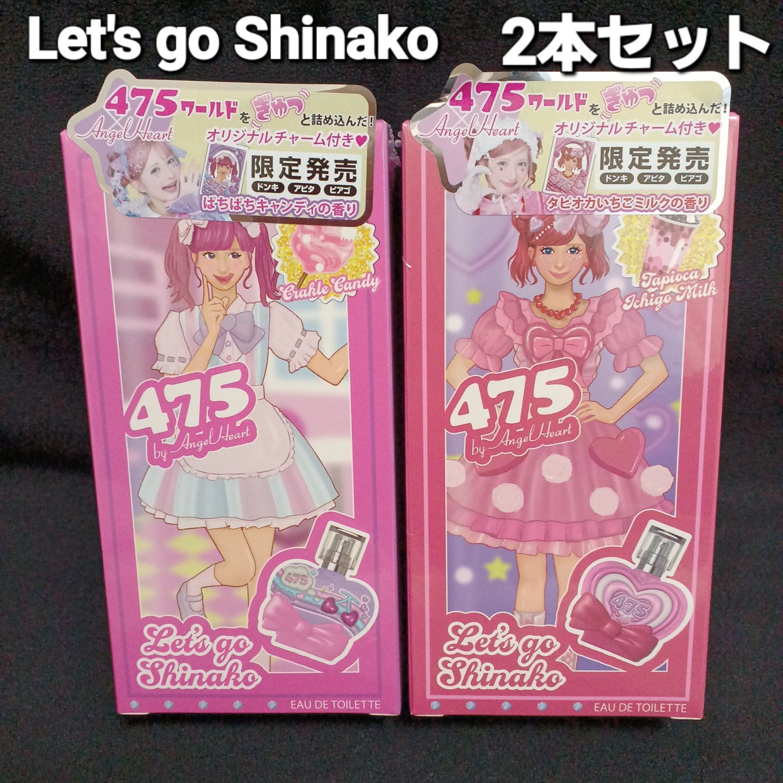 しなこちゃん 香水 2本セット Let's go Shinako - メルカリ