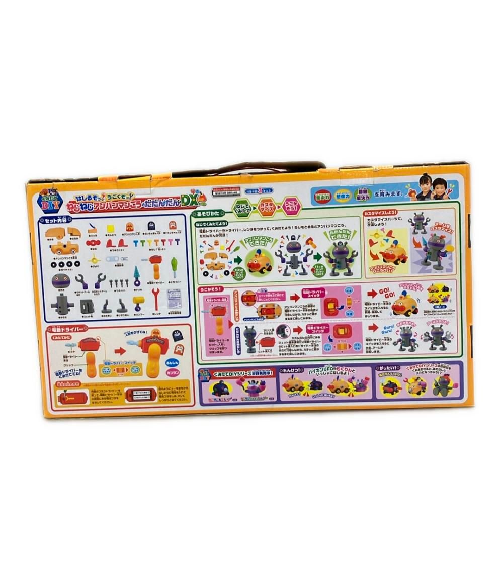 セガトイズ はしるぞっ!うごくぞっ!ねじねじアンパンマンごうとだ