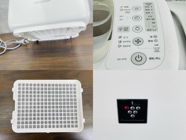 シャープ 加熱気化式 加湿器 【中古】動作保証 SHARP HV-P75-W 2021年