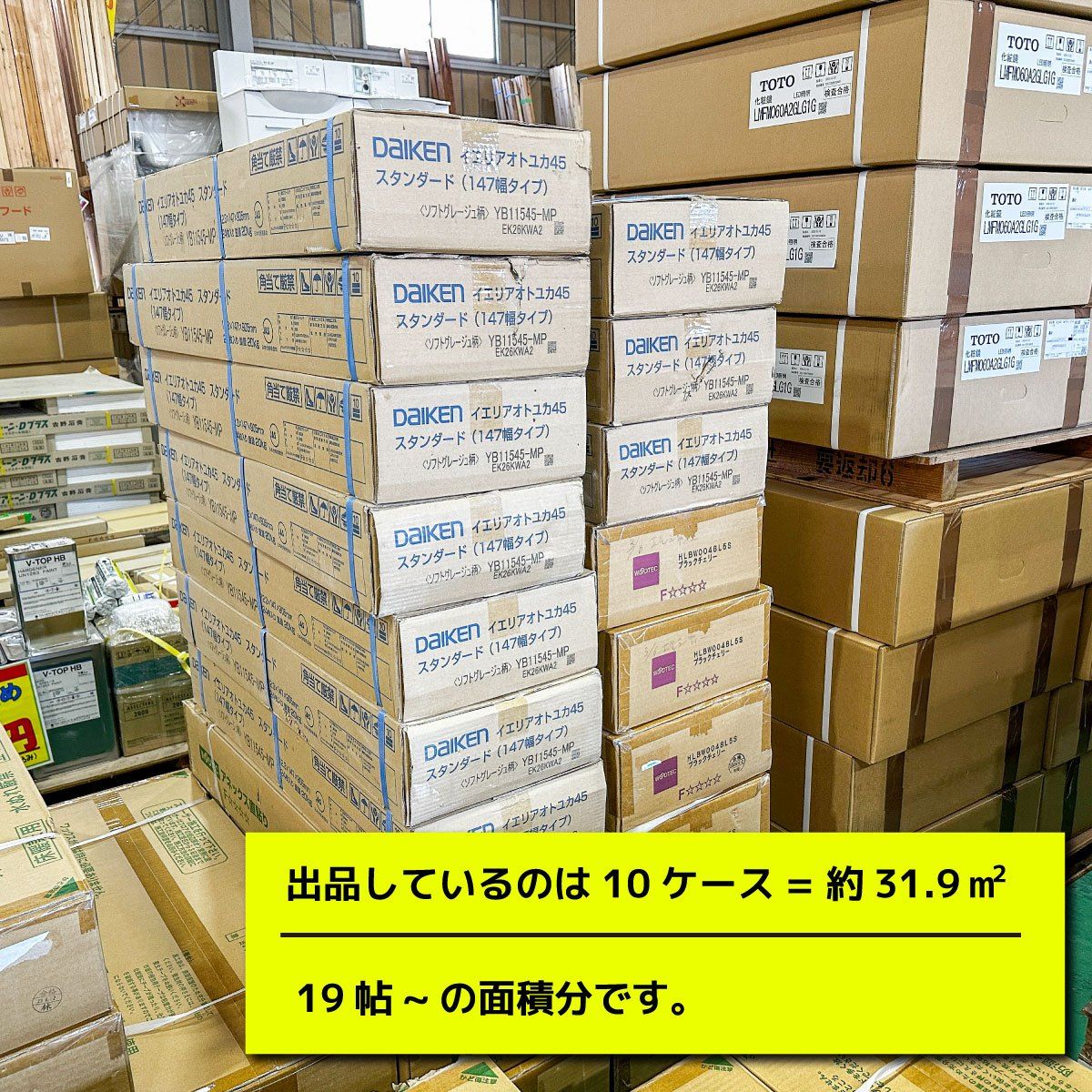 ♥アウトレット品