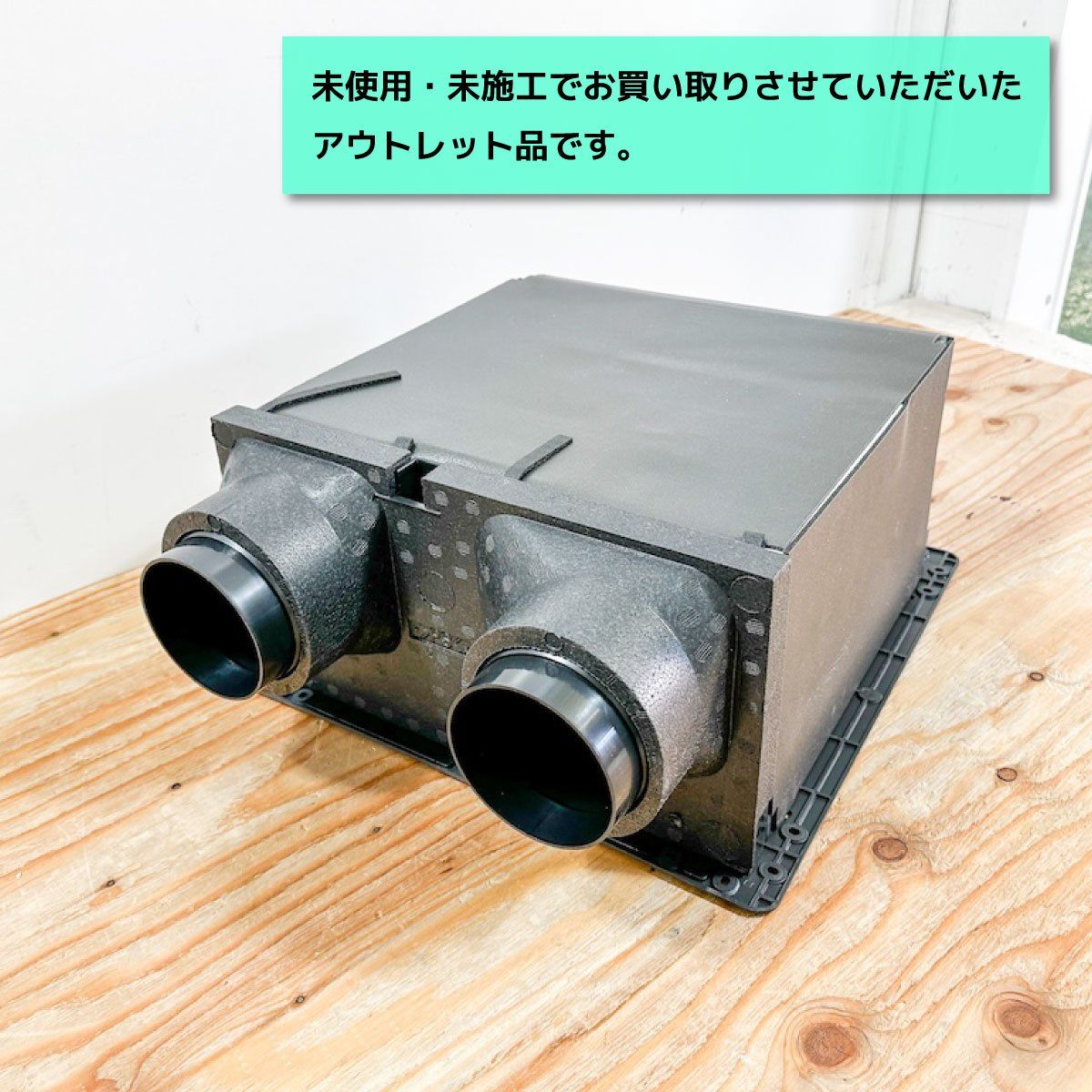 三菱電機 換気扇 Jファンロスナイ 熱交換 型番 VL-12 ZJ 2 ♥アウトレット品