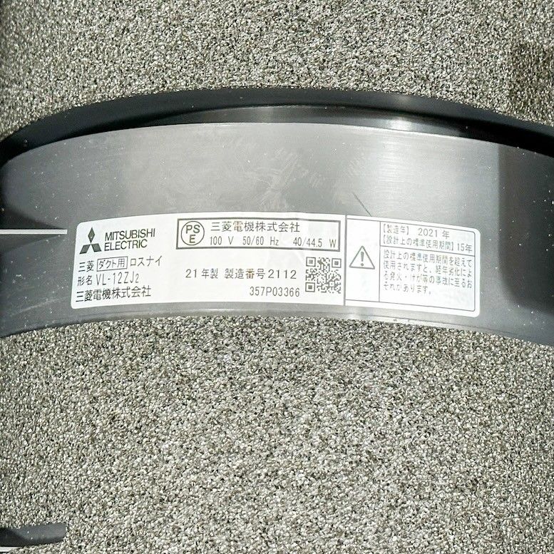 ♥アウトレット品