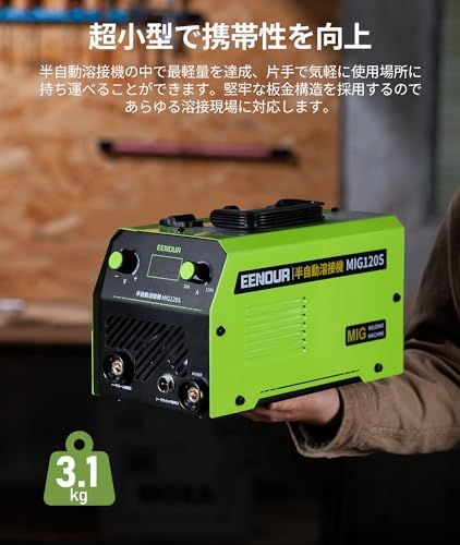 ノンガス溶接機