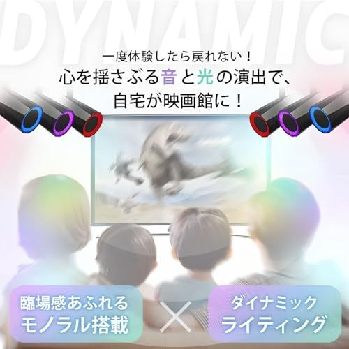 W リモコン付き