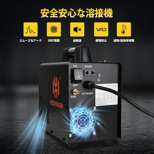 新品】HZXVOGEN 半自動溶接機 110V/220V 最大出力160A 溶接機 1台4役