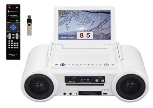 東京Deco 9インチ ポータブル DVDカラオケプレーヤー 採点機能搭載 録音機能搭載 マイク端子2系統 リモコン付き 自分の歌声を簡単に録音 デジタルキーコン DVD CD再生 コンパクト設計 スピーカー 車載 音楽 動画 3 a 7 fe 2 f