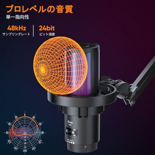 新品】COMICA USBコンデンサーマイク ゲーミングマイク ブームアーム