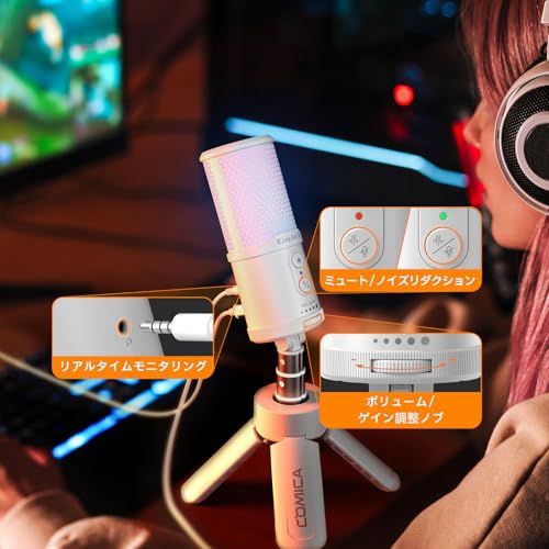 ワンタッチミュート ゲーム実況