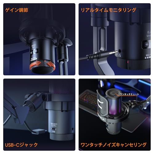 RGBライティング ノイズ軽減