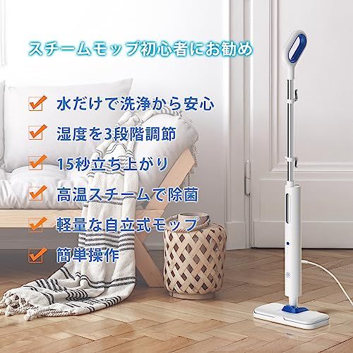 スチームクリーナー スチームモップ 高温スチーム掃除機 カーベッドグライダー付き 450 mL スチーム調整機能 水拭き 軽量 コンパクト 床 油汚れ 絨毯 畳 フローリング 大掃除 deaee 887