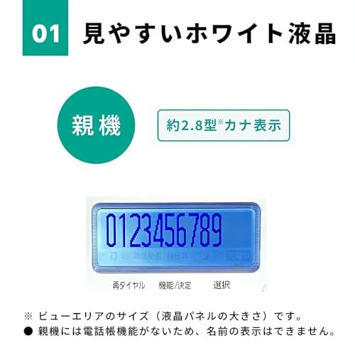 デジタル電話機 VE-GD 27 DL-W 親機のみ 迷惑電話対策 着信拒否 シンプル設計 子機なし メモに便利なオリジナル付箋付き f 6307 aa 8