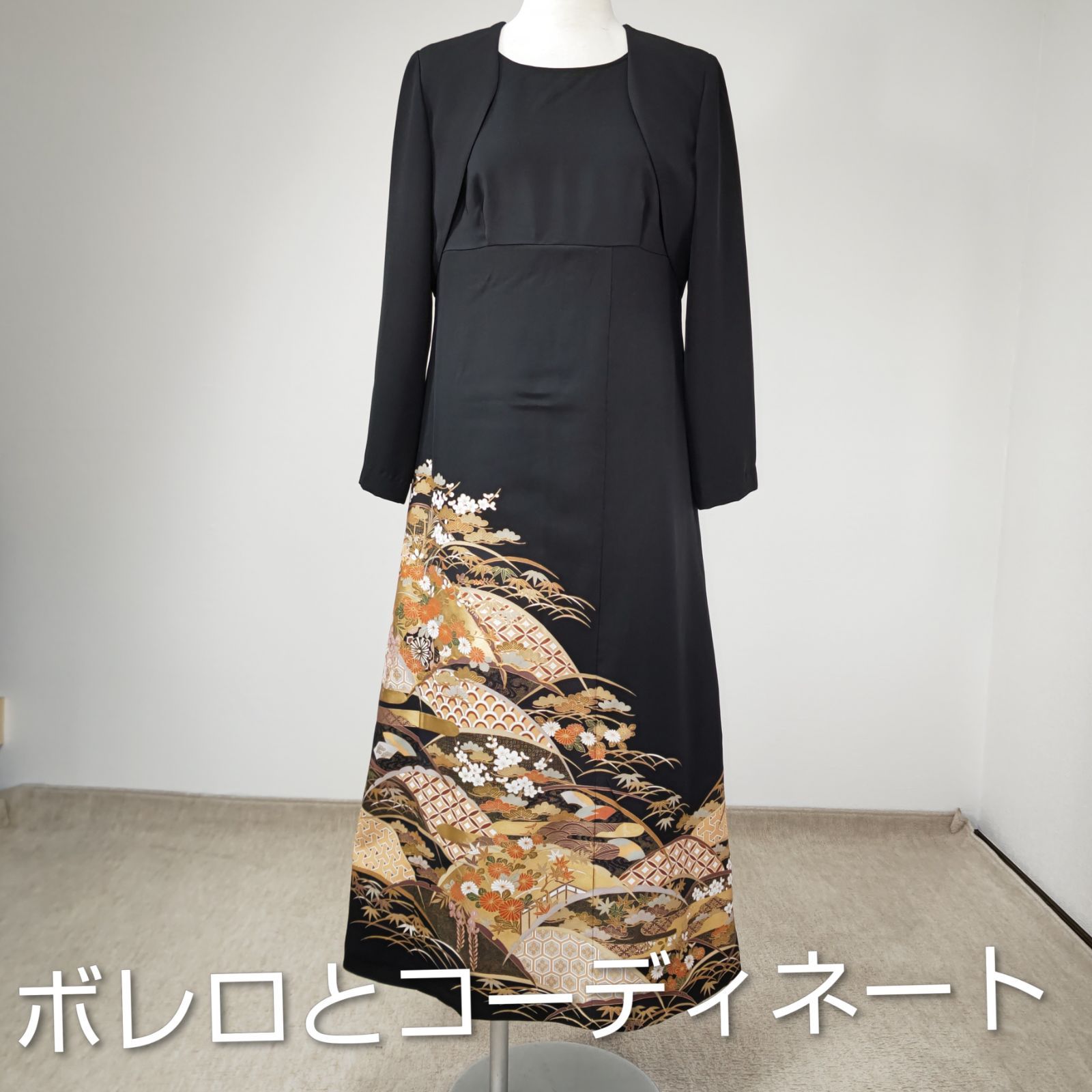 ボレロ付き 留袖ドレス ノースリーブ スカート裏付 着物リメイク 花車 zunezune 留袖ドレス ノースリーブ スカート裏付 着物リメイク 金彩花