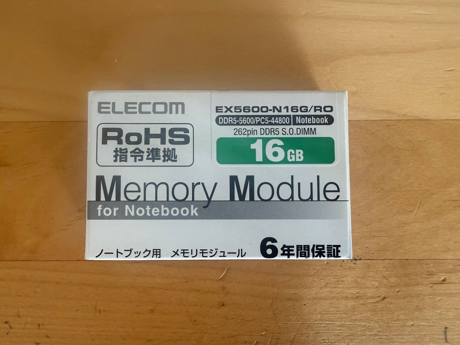 開封品】ELECOM EX5600-N16G/RO （ノート用・DDR5 5600・PC5-44800
