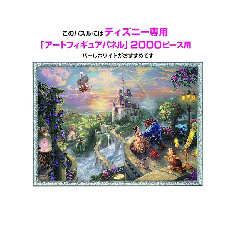 新着商品】テンヨー(Tenyo) 【日本製】 2000ピース ジグソーパズル