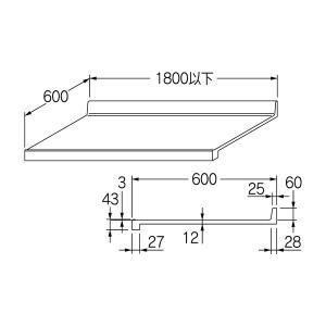KAKUDAI カクダイ 洗面カウンター オーバーカウンター スノーホワイト 497-100-W