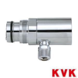 KVK シングル混合栓用分岐金具