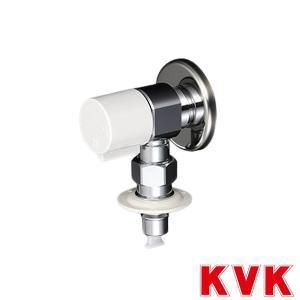 KVK 寒 洗濯機用水栓 ウルトラファインバブル付