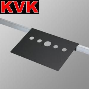 KVK 台付混合栓展示パネル バー掛けタイプ ZD 80 D 2