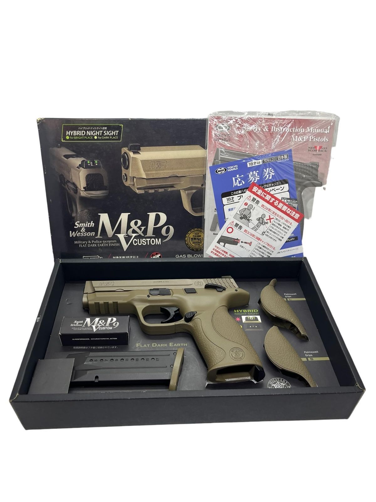 東京マルイ S&W M&P 9 V CUSTOM 18歳以上ガスブローバック ○188