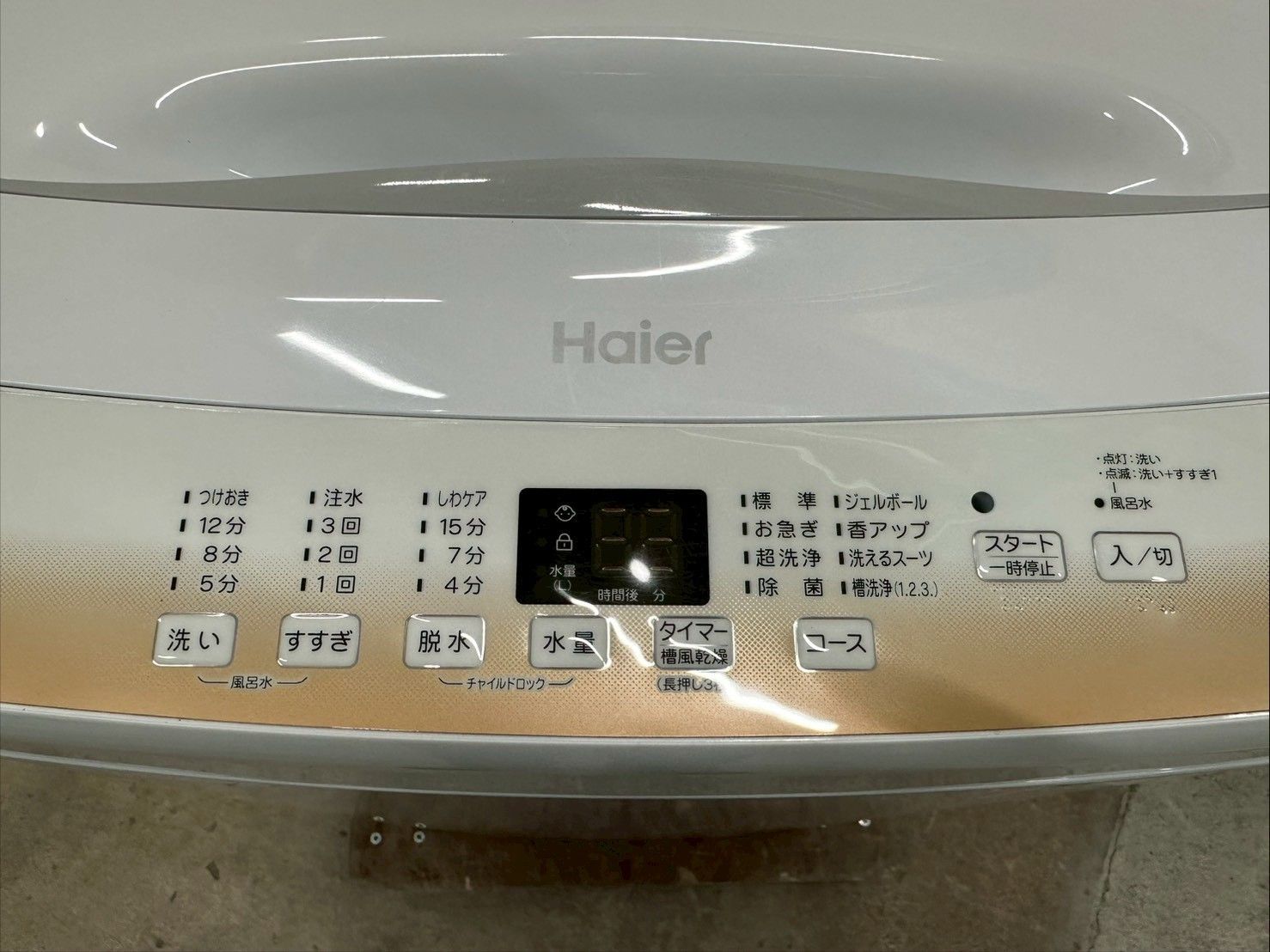 高年式】大阪送料無料☆3か月保障付き☆洗濯機☆ハイアール☆6kg☆2024 